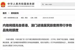 电讯报：切尔西新赞助与俄罗斯有联系，但英超和英政府不会干预