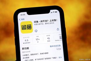 开云app官方网站登录入口下载截图4