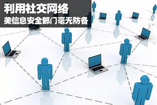 雷竞技电竞注册截图3