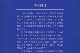 开云客户端app下载官网截图0